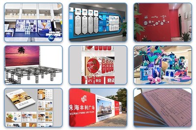 每日更新，武漢新洲區廣告設計多年廠家值得您的選擇 2022文化傳播新篇章