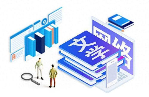 網(wǎng)絡(luò)文學(xué)融合出海 打造中國文化傳播新名片